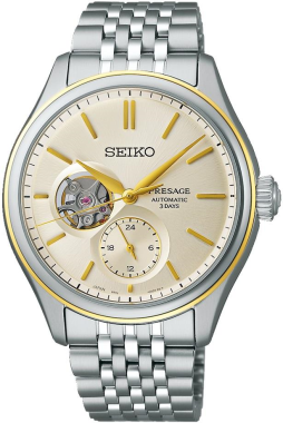 Seiko SPB480J Kol Saati