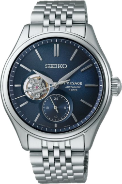 Seiko SPB527J Saat